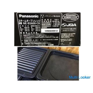 Panasonic Bistro Microwave Oven