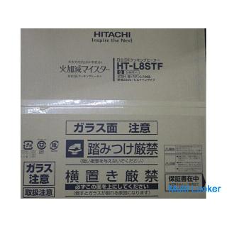 Hitachi built-in 200V IH cooking heater [60cm in width] HT-L8STF-S Silver unused item