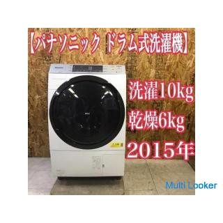 Free shipping limited to the area! Panasonic drum-type washing machine Washing 10kg Drying 6kg