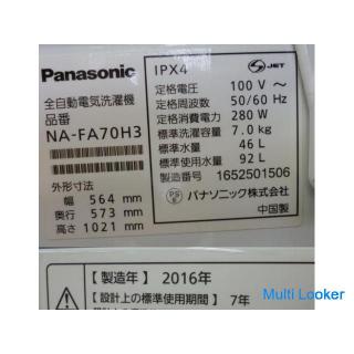 7.0kg 2016 made Panasonic fully automatic washing machine NA-FA70H3 INVERTER ECONAVI with instructio