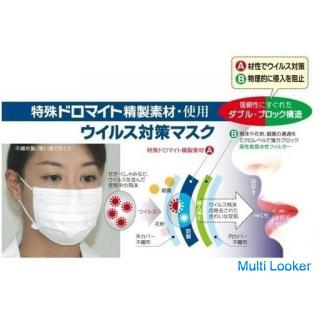 For coronavirus, influenza and hay fever! Barriere Highly functional 4-layer mask 30 pieces