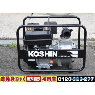 Koshin Engine Pump SEV-50X Heidels Pump 4 Cycle Engine [Agricultural Equipment] [Fukuoka] [Other Agr