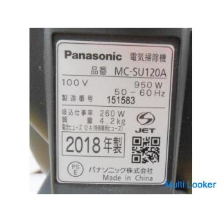 2018 Panasonic stick type vacuum cleaner MC-SU120A cyclone type cleaner