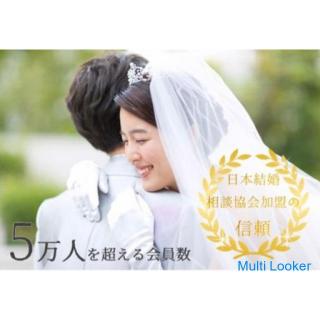 360 yen a day ~ It is a must-see for those who can not go to the marriage agency