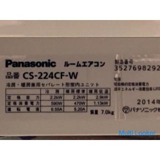 Panasonic air conditioner ❗️ Great bargain! ️6 tatami mats ❗️2014 ❗️Mounting included ❗️PayPay avail