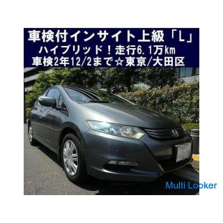 ☆ Beautiful vehicle Honda Insight advanced "L" hybrid! Driving 61,000 km. ☆
