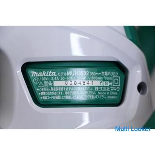 Makita Hedge clipper Mowing width 350mm MUH3502 With box Special coating blade specification Ultra/L