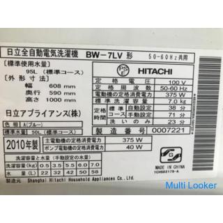 HITACHI washing machine BW-7LV 2010 made 7 kg
