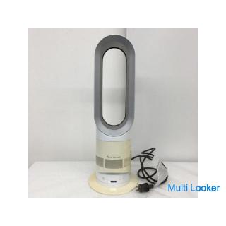 Dyson hot and cool electric fan