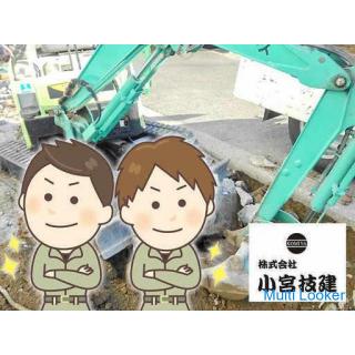 Urgent recruitment ★ Interior dismantling and chipping work! Daily salary 16,000 yen!