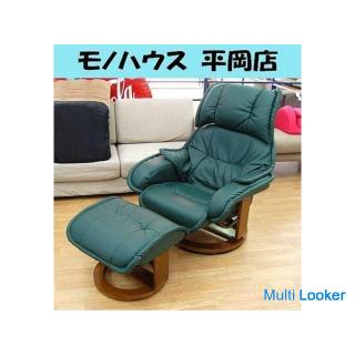 Personal chair Width 81cm with Ottoman Reclining Rotating green system Dark green One-seat sofa Synt