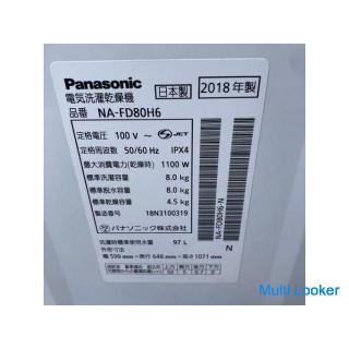 Panasonic Electric Washer / Dryer Washing capacity 8kg NA-FD80H6 Made Year 2018