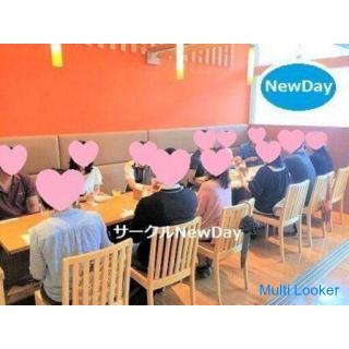 Why don't you make love and friends at a lunch party in Yokohama! An event is being held where you c