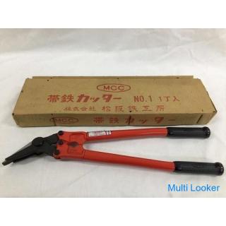 New MCC band cutter No. 1 tool