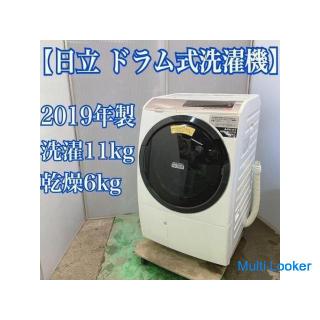 2019 Hitachi Drum Type Washing Machine Big Drum Washing 11kg Drying 6kg