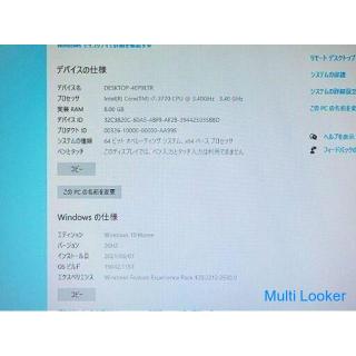 [Tomakomai Banana] DELL XPS8500 Desktop PC Core i7-3770 RAM8GB SSD256GB HDD500GB Gravo installed Wor