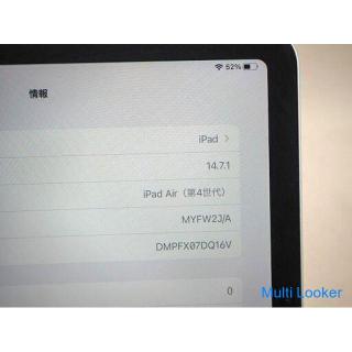 [Tomakomaki Banana] Apple PYFW2J / iPad Air 10th Generation 256GB Silver Wi-Fi Model 10.9 inch MYFW2