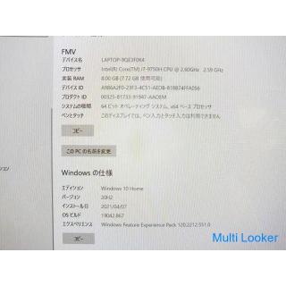 [Tomakomaki Banana] FUJITSU Laptop FMVA79D3LK Intel Core i7-9750H 2.60GHz Memory 8GB SSD512GB Win10 