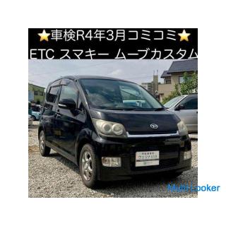 ★ Popular Custom ★ ETC ★ Smart Key ★ 2007 Daihatsu Move Custom X (L175S) 118.000 km Black