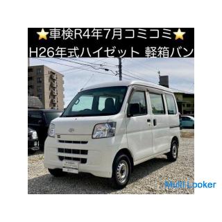 ★ Popular Box Van ★ 2014 Daihatsu Hijet Van Cargo SP (S321V) 272.000 km - White