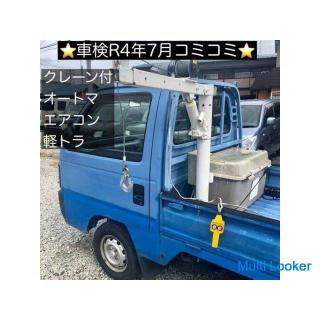 ★ Automatic ★ Air conditioner ★ 1998 Honda Acty Truck (HA3) 138.000 km