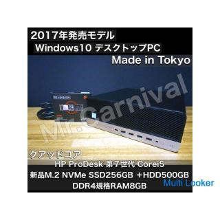 The fastest SSD NVMe equipped machine! [Windows 10 equipped machine in Ichinomiya! Desktop PC Dual S