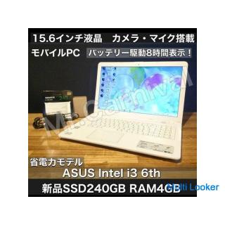 Windows 10 equipped machine in Ichinomiya! White ASUS 15.6 inch new SSD installed 2017 release model