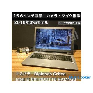 Windows 10 equipped machine in Ichinomiya! Dospara Diginnos 15.6 inch Intel Core i3 RAM 4GB / HDD 1T