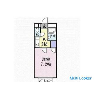 [Otori Station] 4 minutes with walking / Separate bath and toilet / Bicycle parking lot available