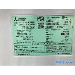 2017 Mitsubishi 3-door refrigerator 272L MR-CX27C-W