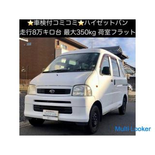 ★ Popular light box van ★ Traveling 80,000 km ★ Maximum loading 350 kg ★ 2002 Daihatsu Hijet Cargo C
