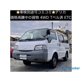 ★ 4WD ★ 2005 Mitsubishi Delica Van 4WD (SK82MM) 1800cc