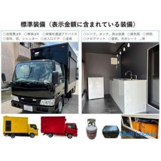 Kitchen car food truck mobile sales car Hino Dutro