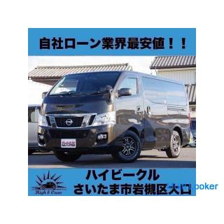Nissan NV350 Caravan 2.0 Long Premium GX 5D! !! The lowest price in the company loan industry! !!