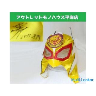 Autographed ★ Genuine New Japan Pro-Wrestling Mask Captain New Japan Yellow Captain New Japan Hideo 