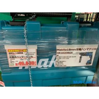 Makita 18mm rechargeable hammer drill cash special price! !! [Over-the-counter transactions only] Fi