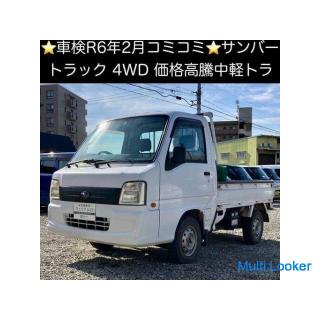 2007 Subaru Sambar Truck 4WD (TT2) ★ 4WD ★ Light tiger with soaring prices ★