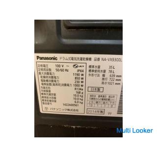 Panasonic drum type electric washer / dryer Washing 10kg Drying 6kg NA-VX9300L Made in 2014