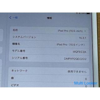 Apple MQF02J / A SIM-free iPad Pro 64GB 10.5 inch Silver Wi-Fi + Cellular model Working product