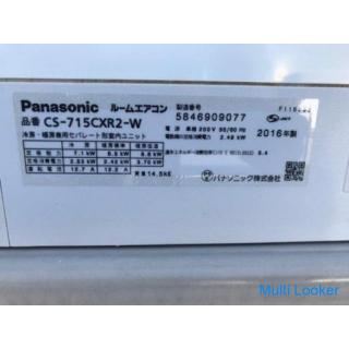 Panasonic 7.1kw air conditioner CS-715CXR2-W made in 2016