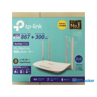 TP-Link WiFi wireless LAN router